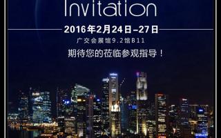 欧陆娱乐与您相约2016广州国际广告标识及LED展览会