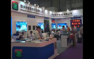 Shanghai International LED Exhibition-- 欧陆平台